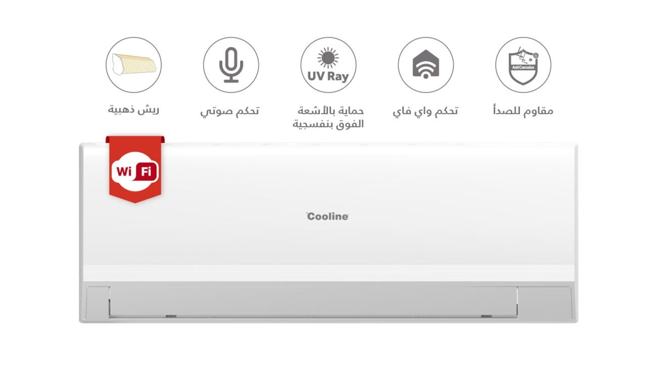 Cooline - Split AC - 21400 BTU - Cold - Wifi - Golden Fins