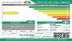 كولاين - مكيف سبليت - ١٨٠٠٠ وحدة - بارد فقط - واي فاي - الريش الذهبية