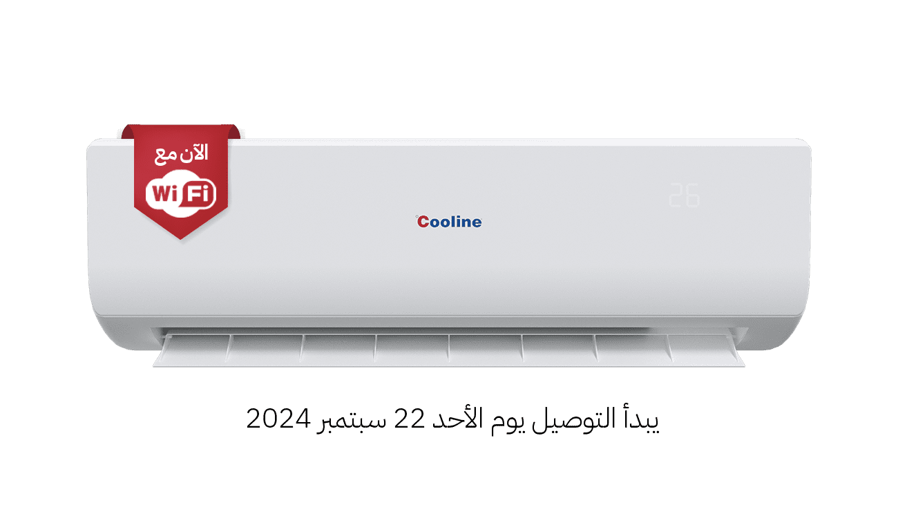 Cooline - Split AC   - 18000 BTU - Cold (Wifi)