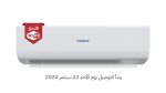 Cooline - Split AC   - 18000 BTU - Cold (Wifi)